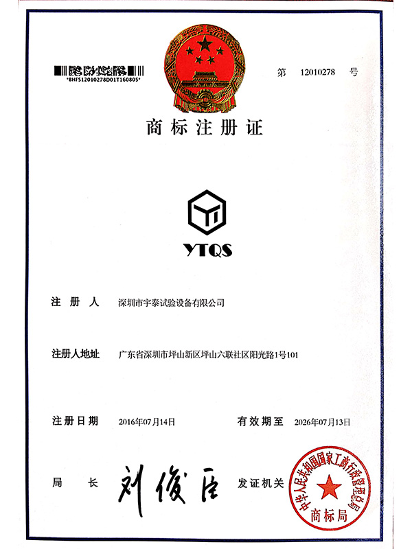 榮譽(yù)資質(zhì)