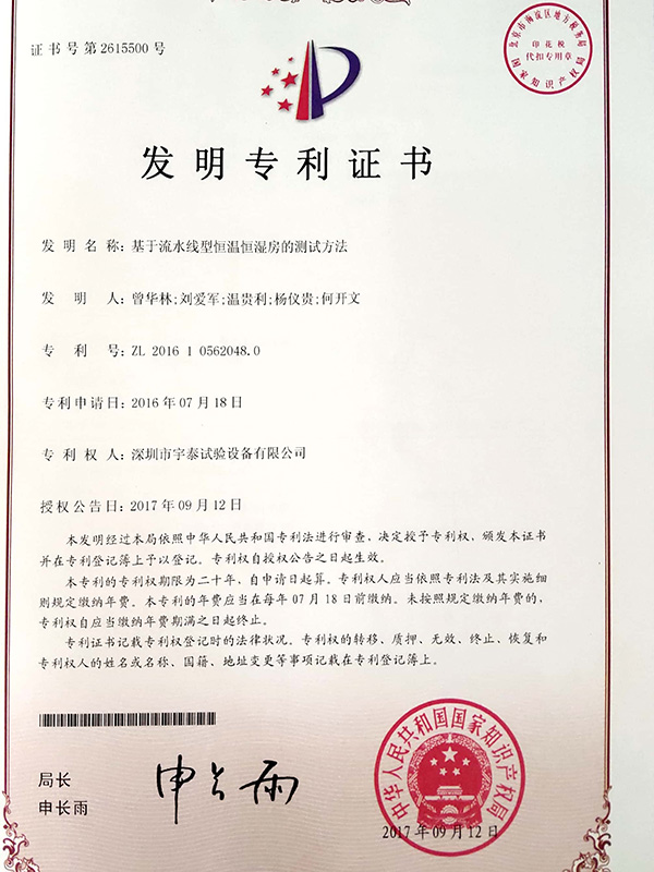 榮譽(yù)資質(zhì)