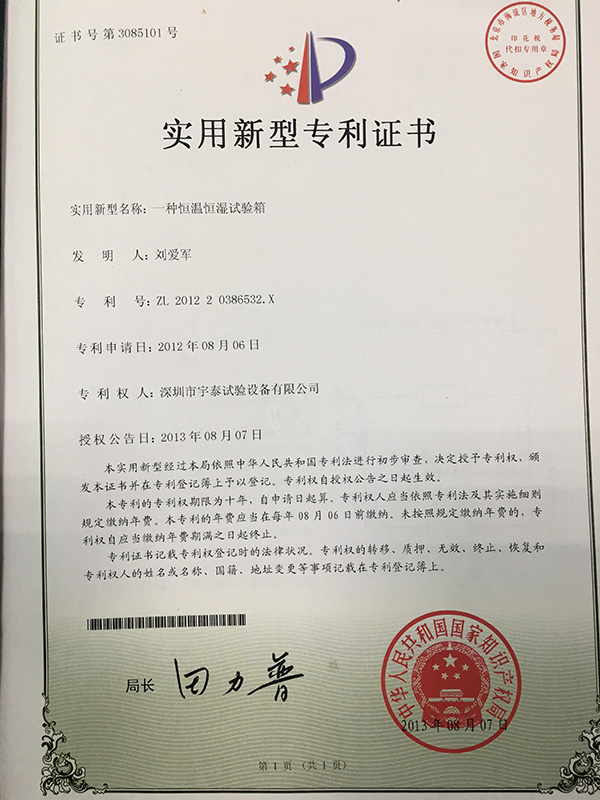 榮譽(yù)資質(zhì)