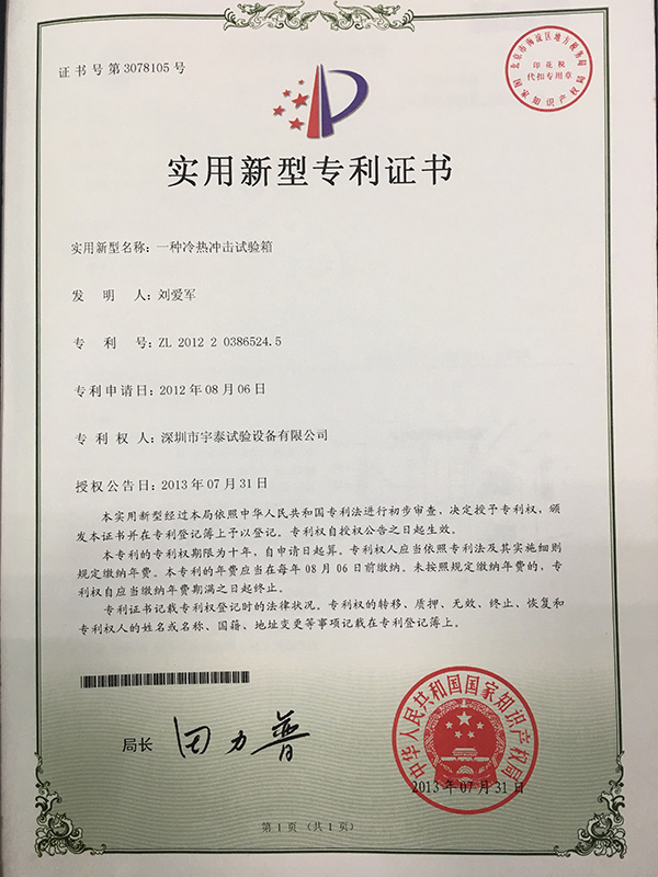 榮譽(yù)資質(zhì)