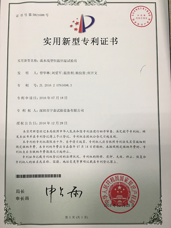 榮譽(yù)資質(zhì)